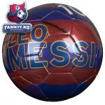 Мяч Барселона / Barcelona Prestige Skills Football