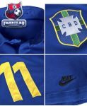 Поло Бразилия / Nike Brazil Rugby Jersey - Royal