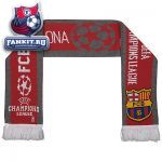 Шарф Барселона UEFA / Barcelona UEFA Champions League