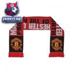 Шарф Манчестер Юнайтед / MANCHESTER UNITED PRIDE OF THE NORTH SCARF