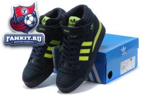 Adidas Forum
