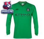 Манчестер Сити свитер игровой длинный рукав 2012-13 Umbro зеленый / Manchester City Home Goalkeeper Shirt 2012/13