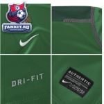 Футболка Португалия / Portugal Prematch Top - Pine Green/Gorge Green/White