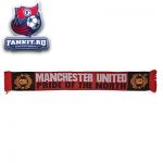 Шарф Манчестер Юнайтед / MANCHESTER UNITED PRIDE OF THE NORTH SCARF