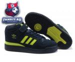 Adidas Forum