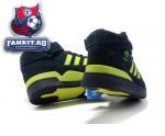 Adidas Forum