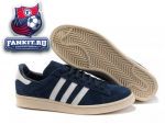 Adidas Campus