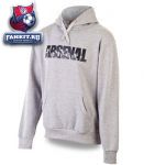 Толстовка Арсенал / Arsenal Hoody Grey