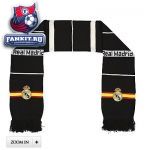 Шарф Реал Мадрид / Real Madrid Bar Scarf