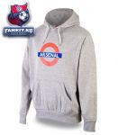 Толстовка Арсенал / Tube Hoody Grey