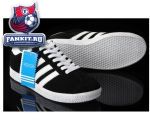 Adidas Gazelle