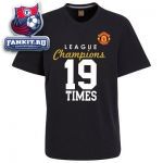 Футболка Манчестер Юнайтед / MANCHESTER UNITED CHAMPIONS 19 TIMES T-SHIRT - BLACK 