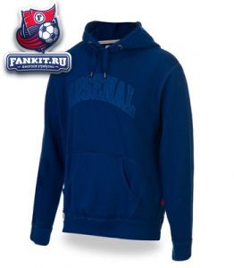 Толстовка Арсенал / hoody Arsenal