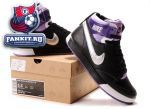 Nike Air Royalty