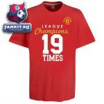 Футболка Манчестер Юнайтед / MANCHESTER UNITED CHAMPIONS 19 TIMES T-SHIRT - RED 