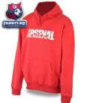 Толстовка Арсенал / Arsenal Hoody Red