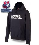 Толстовка Арсенал / Arsenal Hoody Black