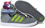 Adidas The Muppets