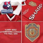 Ретро-футболка финала Лиги Чемпионов УЕФА 1999 года Манчестер Юнайтед / MANCHESTER UNITED RETRO CHAMPIONS LEAGUE FINAL SHIRT 1999