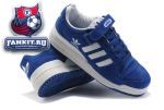 Adidas Forum
