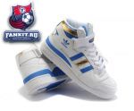 Adidas Forum