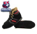 Adidas Chewbacca