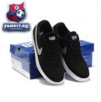 Nike SB