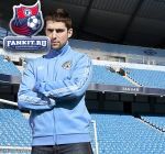Куртка Манчестер Сити / Manchester City 1350 Classics Heritage Track Jacket - Vista Blue / White