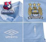 Поло Манчестер Сити / Manchester City Soundwave Tipped Pique Polo - Vista Blue/White
