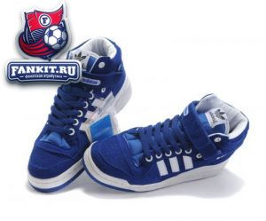 Adidas Forum