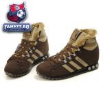 Adidas Chewbacca
