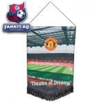 Вымпел Манчестер Юнайтед /  MANCHESTER UNITED LARGE STADIUM PENNANT 