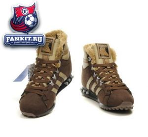 Adidas Chewbacca