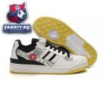 Adidas Forum
