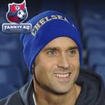 Шапка Челси / Chelsea Fashion Applique Beanie Hat 