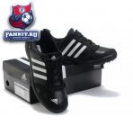 Adidas Daroga