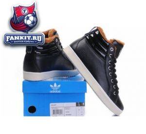 Adidas Ransom