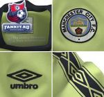 Футболка Манчестер Сити / Manchester City 1350 Classics Ringer T-Shirt - Sharp Green / Dark Navy