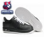 Nike Air Force