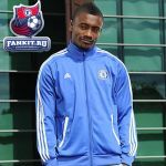 Кофта Челси Адидас / Adidas Chelsea Core Track Top
