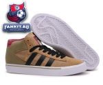 Adidas Campus