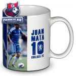 Кружка Челси Мата / Chelsea 2011/12 Mata Mug 
