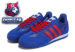 Adidas Originals Dragon