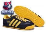 Adidas Originals Dragon
