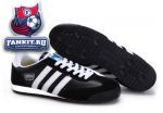 Adidas Originals Dragon