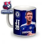 Кружка Челси Терри / Chelsea 2011/12 Terry Mug 