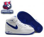 Nike Air Force