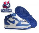 Nike Air Force