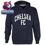 Кофта, толстовка Челси / Chelsea Basic Hoody