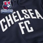 Кофта, толстовка Челси / Chelsea Basic Hoody